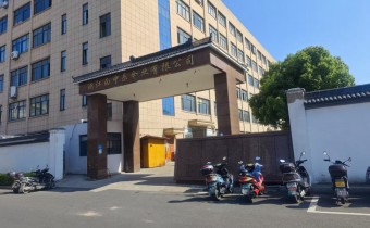 2025.05.14. 浙江绍兴市越城区 중국 샤오씽 우산 공장 출장